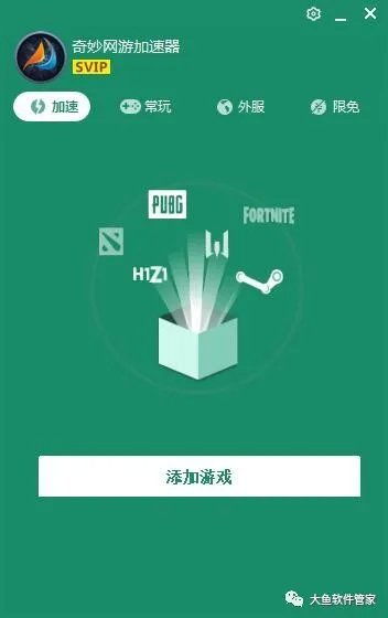 安卓 iOS 無敵下載器 游戲黨的絕佳福利與技術(shù)開發(fā)探秘